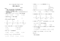 2024银川一中高三上学期第一次月考试题（8月）数学（理）含答案