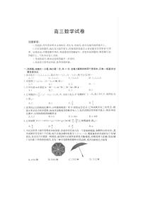 江西省金太阳2023-2024学年高三上学期7月月考数学试题和答案