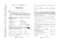 安徽省合肥八中2021届高三最后一卷理科数学【试卷+答案】