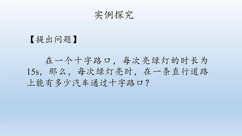 新北师大版高中数学必修第一册全册PPT课件word教案学案（共155份）04