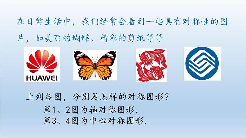 新北师大版高中数学必修第一册全册PPT课件word教案学案（共155份）02