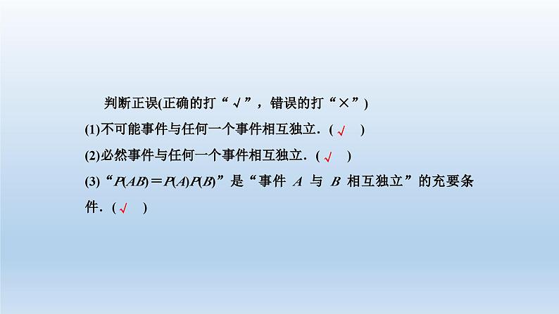 新北师大版高中数学必修第一册全册PPT课件word教案学案（共155份）05