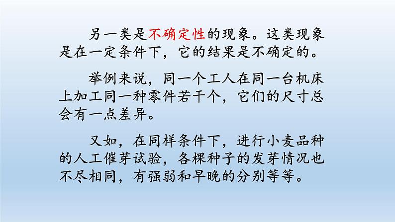新北师大版高中数学必修第一册全册PPT课件word教案学案（共155份）04
