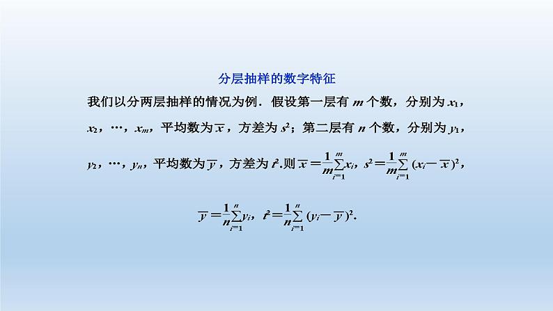 新北师大版高中数学必修第一册全册PPT课件word教案学案（共155份）03