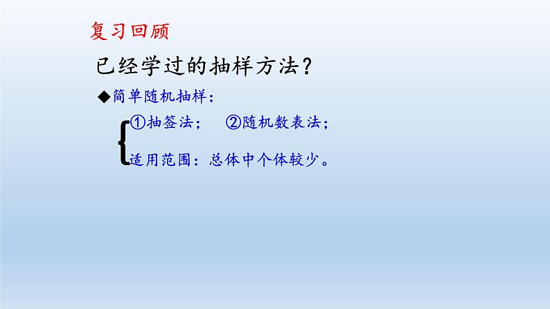 新北师大版高中数学必修第一册全册PPT课件word教案学案（共155份）02