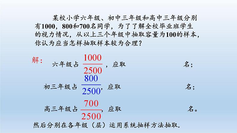 新北师大版高中数学必修第一册全册PPT课件word教案学案（共155份）05
