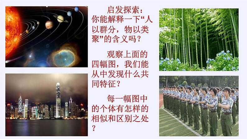 新北师大版高中数学必修第一册全册PPT课件word教案学案（共155份）03