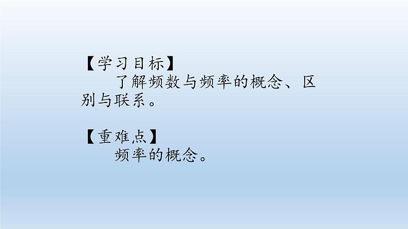 新北师大版高中数学必修第一册全册PPT课件word教案学案（共155份）02