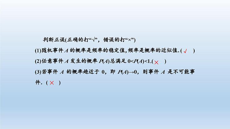 新北师大版高中数学必修第一册全册PPT课件word教案学案（共155份）06