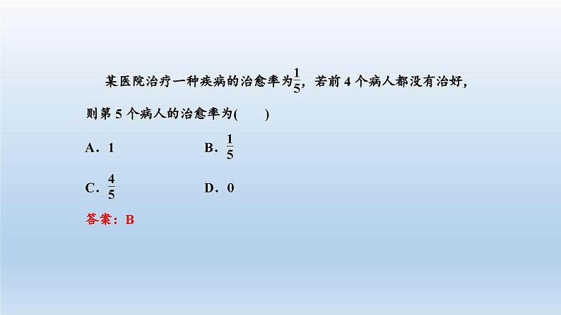 新北师大版高中数学必修第一册全册PPT课件word教案学案（共155份）08