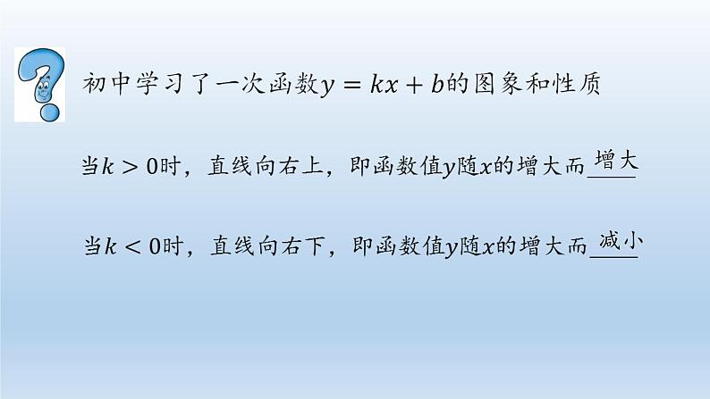 新北师大版高中数学必修第一册全册PPT课件word教案学案（共155份）03