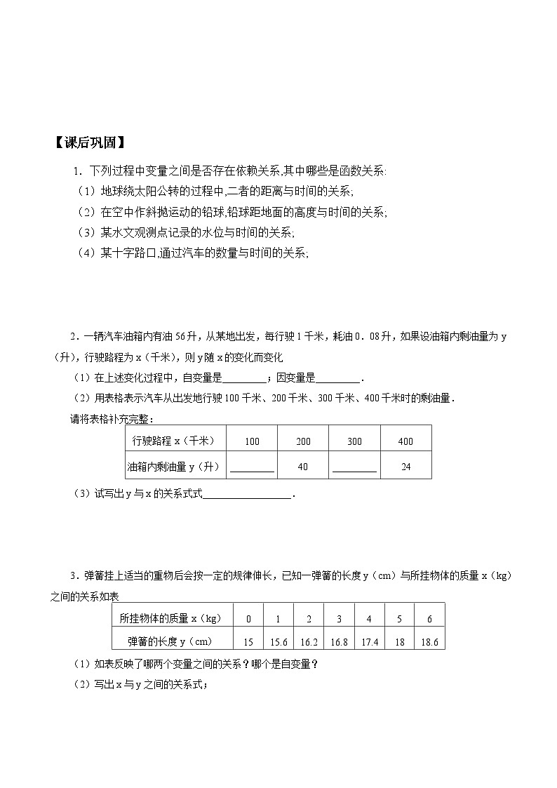 新北师大版高中数学必修第一册全册PPT课件word教案学案（共155份）02