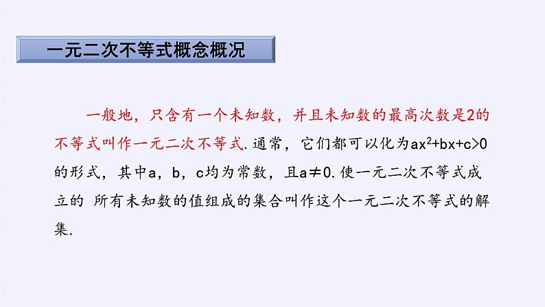 新北师大版高中数学必修第一册全册PPT课件word教案学案（共155份）02