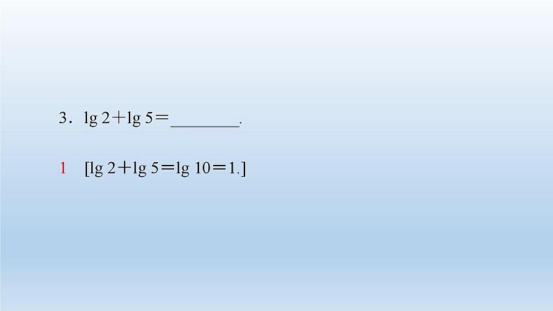 新北师大版高中数学必修第一册全册PPT课件word教案学案（共155份）08