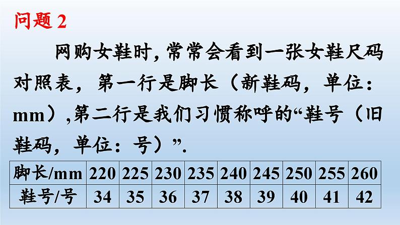 新北师大版高中数学必修第一册全册PPT课件word教案学案（共155份）05