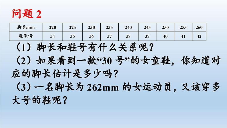 新北师大版高中数学必修第一册全册PPT课件word教案学案（共155份）06