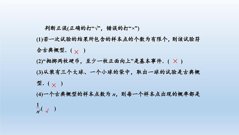新北师大版高中数学必修第一册全册PPT课件word教案学案（共155份）05