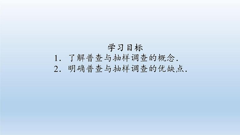 新北师大版高中数学必修第一册全册PPT课件word教案学案（共155份）02