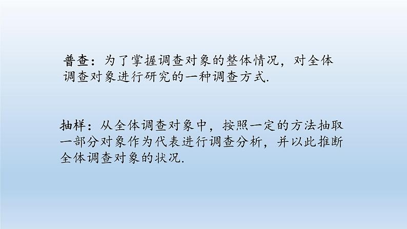 新北师大版高中数学必修第一册全册PPT课件word教案学案（共155份）04