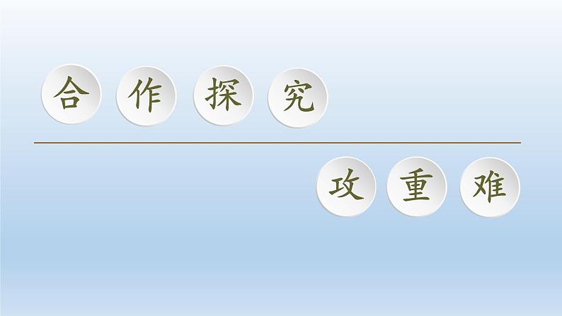 新北师大版高中数学必修第一册全册PPT课件word教案学案（共155份）06