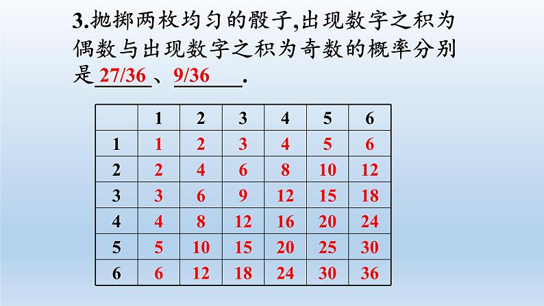 新北师大版高中数学必修第一册全册PPT课件word教案学案（共155份）05