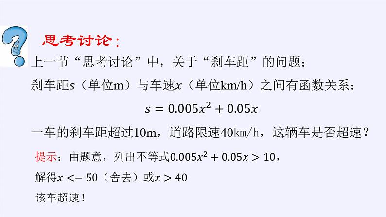 新北师大版高中数学必修第一册全册PPT课件word教案学案（共155份）02