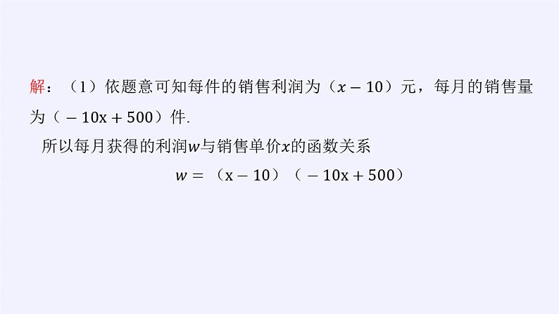 新北师大版高中数学必修第一册全册PPT课件word教案学案（共155份）06