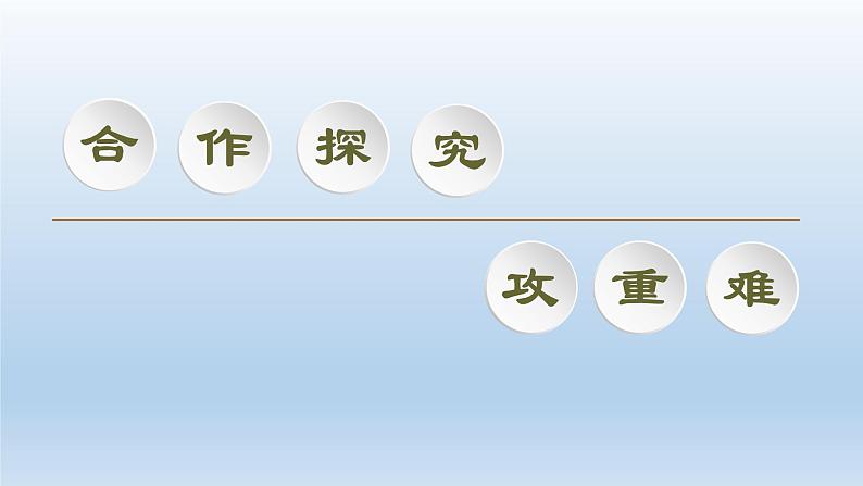新北师大版高中数学必修第一册全册PPT课件word教案学案（共155份）08