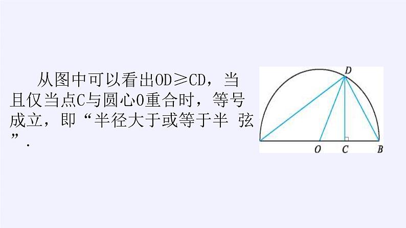 新北师大版高中数学必修第一册全册PPT课件word教案学案（共155份）06