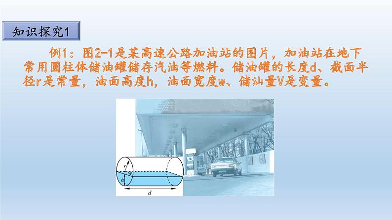 新北师大版高中数学必修第一册全册PPT课件word教案学案（共155份）02