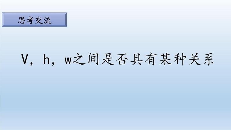 新北师大版高中数学必修第一册全册PPT课件word教案学案（共155份）03