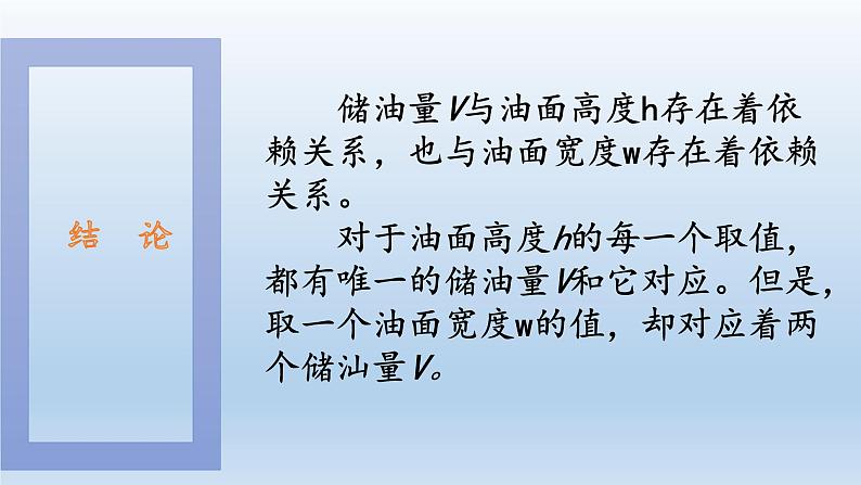 新北师大版高中数学必修第一册全册PPT课件word教案学案（共155份）04