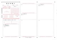 2023届云南师大附中高考适应性月考卷（九）数学PDF版含答案