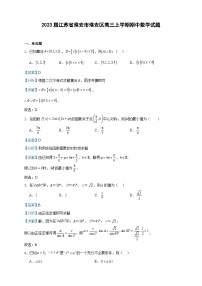 2023届江苏省淮安市淮安区高三上学期期中数学试题含答案