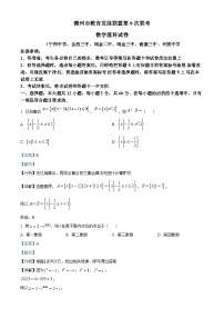 江西省赣州市教育发展联盟2023届高三数学（理）上学期第9次联考（12月）试卷（Word版附解析）