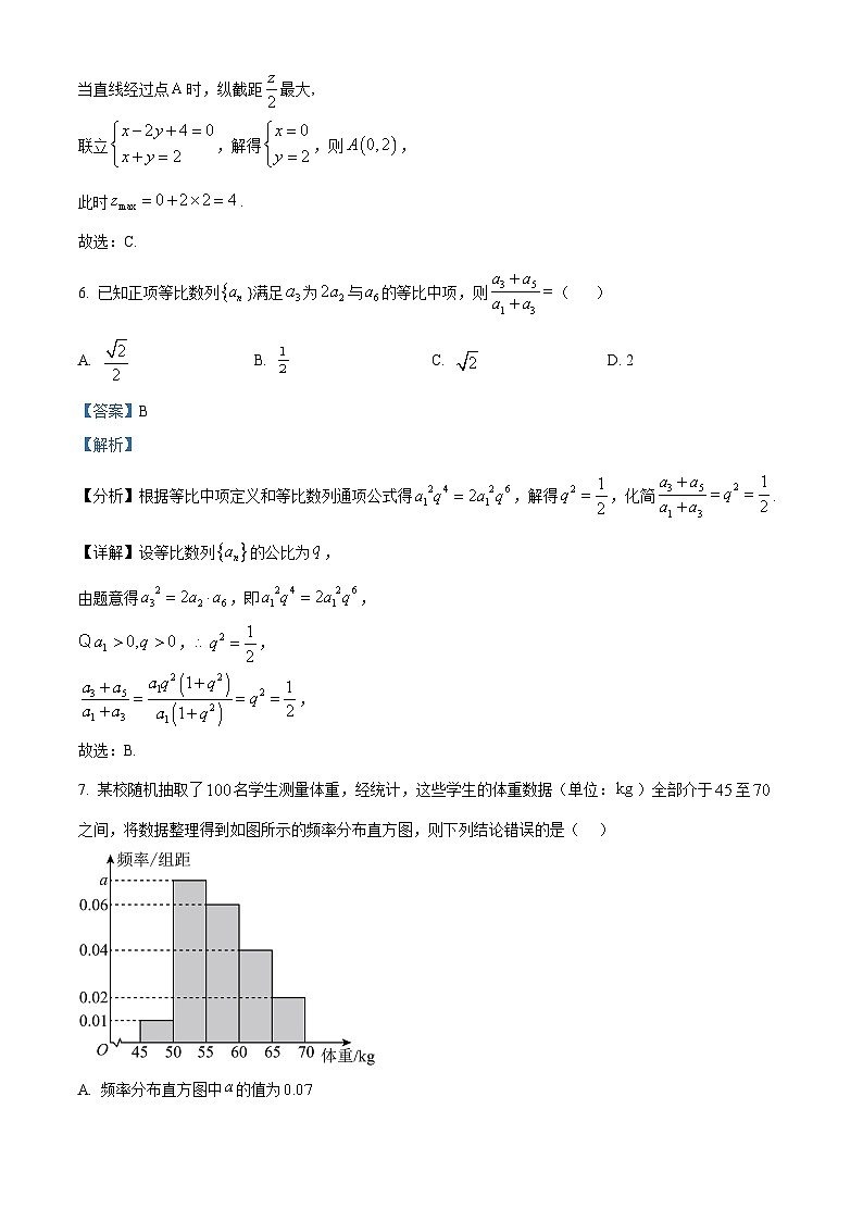 江西省赣州市2023届高三数学模考押题卷（二）试题（Word版附解析）03