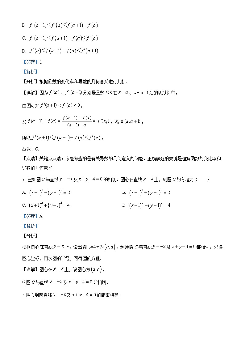 江西省赣州市重点中学2022-2023学年高二数学下学期4月期中考试试题（Word版附解析）03