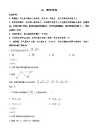 江西省部分学校2022-2023学年高一数学下学期4月期中联考试题（Word版附解析）