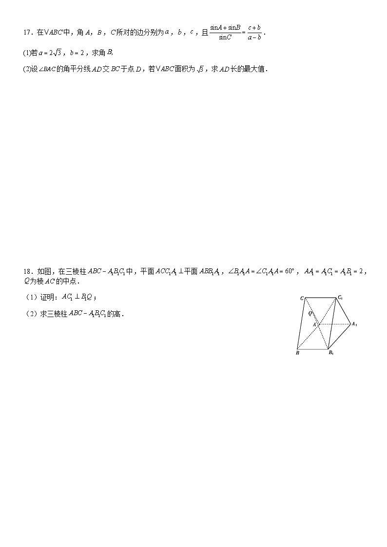 2023届四川省成都市石室中学高三上学期数学（文）周练二试题含答案03