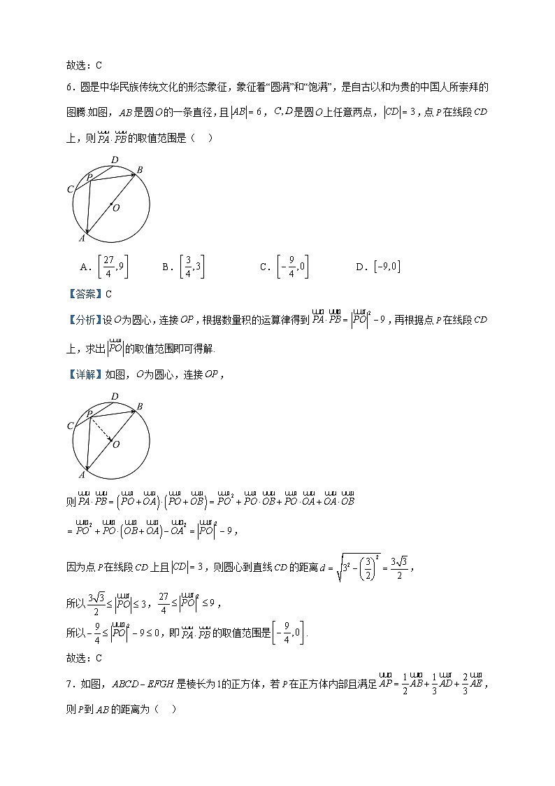 2023届江西省南昌市八一中学高三下学期2月月考数学（理）试题含答案03