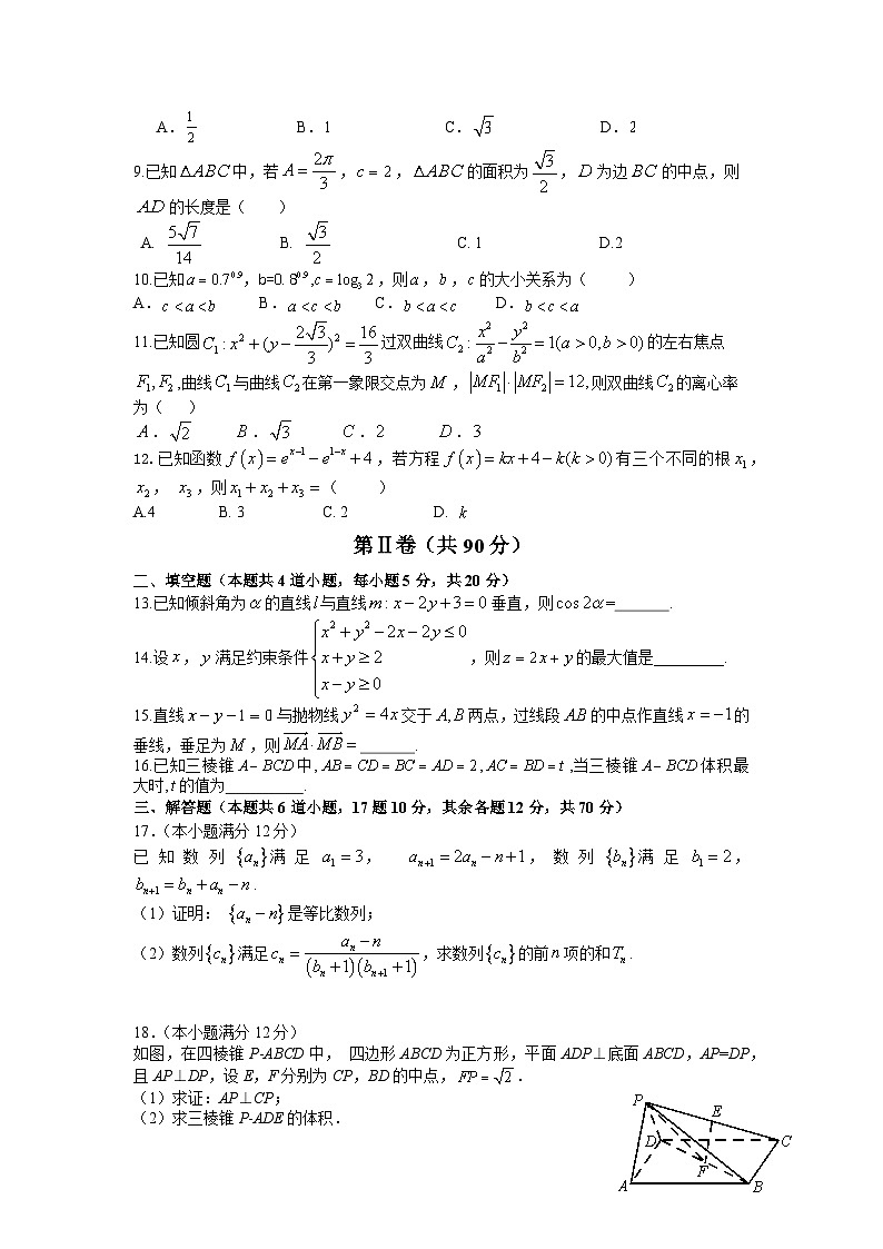 文科第2页