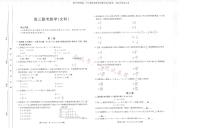 2024届陕西金太阳高三8月联考文数