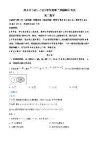江西省萍乡市2022-2023学年高二数学下学期7月期末考试试题（Word版附解析）