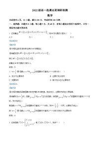 江西省南昌市2022-2023学年高一数学上学期期末试题（Word版附解析）