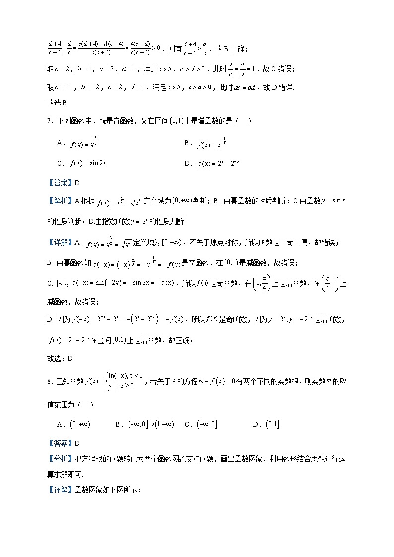 2022-2023学年陕西省宝鸡市金台区高二下学期期末数学（文）试题含答案03