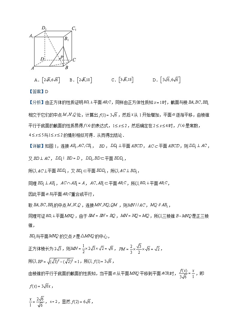 2022-2023学年北京市育英学校高二下学期期末练习数学试题含答案第3页