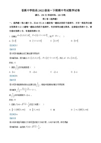 四川省广元市苍溪县苍溪中学2022-2023学年高一数学下学期期中试题（Word版附解析）