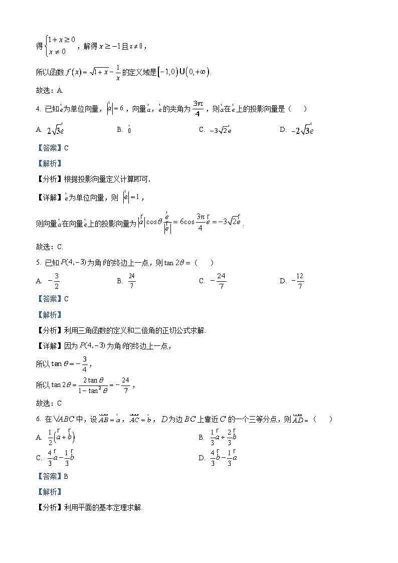 四川省广元市苍溪县苍溪中学2022-2023学年高一数学下学期期中试题（Word版附解析）02