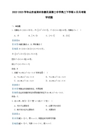 2022-2023学年山东省滨州市惠民县第二中学高二下学期6月月考数学试题含答案