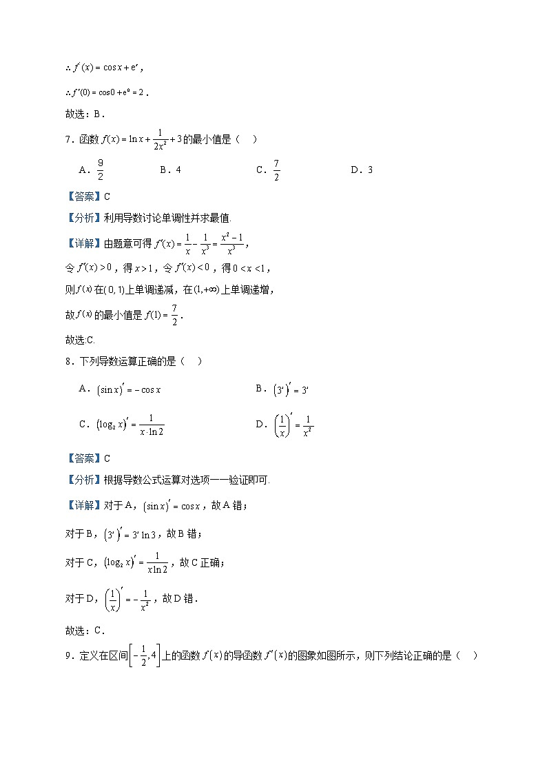 2022-2023学年山东省济宁市微山县第二中学高二下学期3月月考数学试题含答案第3页